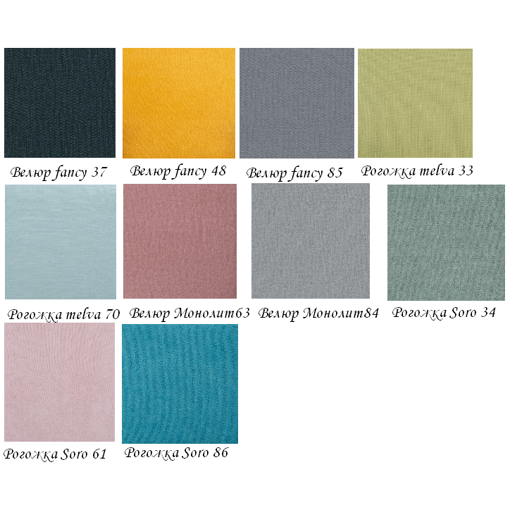 Кресло-качалка 3  