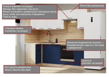 Кухонный гарнитур Аликанте, 1000х2450 мм (арт.33), шарли белый/океания
