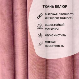 Диван Джакарта