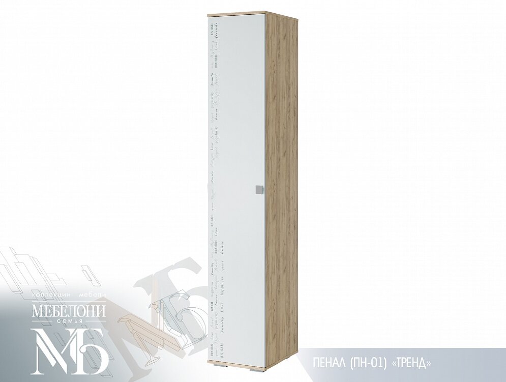 Подростковая кровать Тренд  