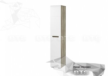 Пенал ПН-14 Наоми