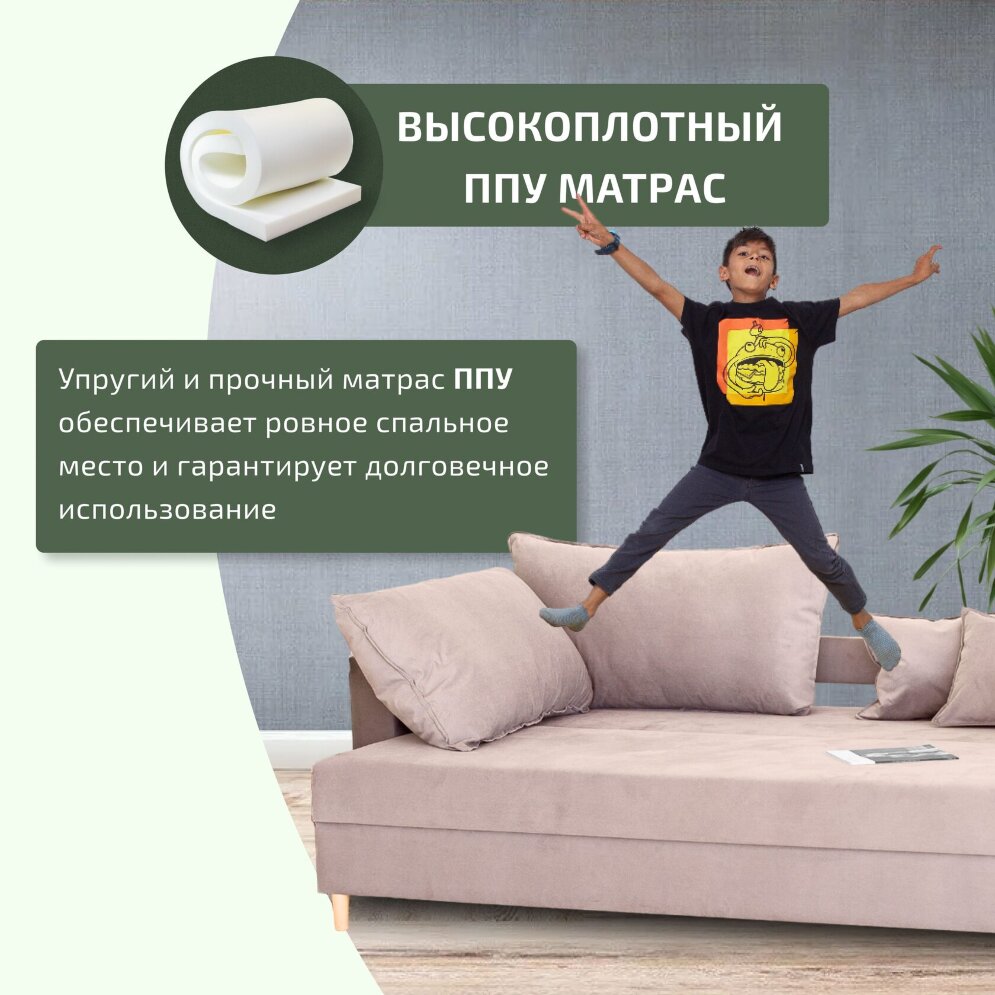 Диван Венеция 