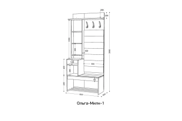 Прихожая Ольга Милк 1 
