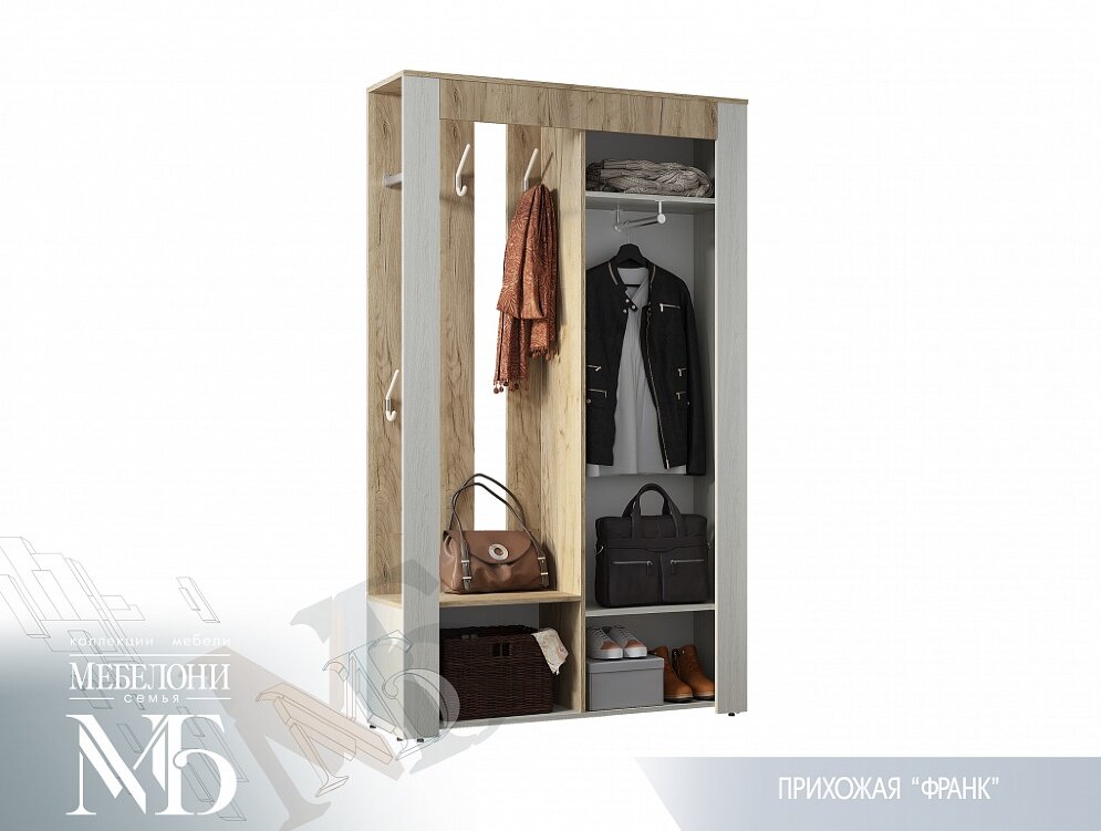 Прихожая Франк, венге 