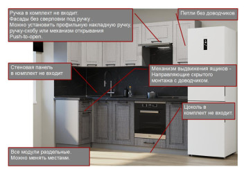 Кухонный гарнитур Аликанте, 1000х2450 мм (арт. 4), чесура светлый/чесура темный