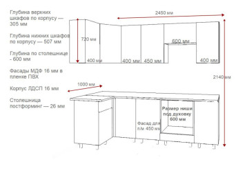 Кухонный гарнитур Аликанте, 1000х2450 мм (арт. 4), чесура светлый/чесура темный