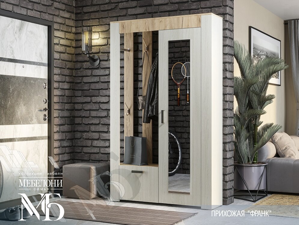 Прихожая Франк, крафт 