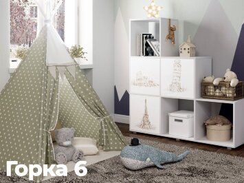 Горка 6 ячеек