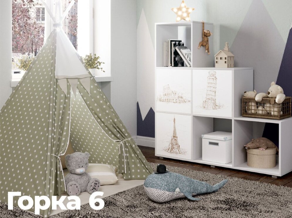 Горка 6 ячеек 