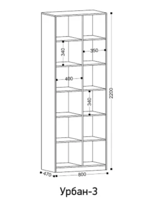 Стеллаж Урбан 