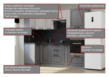 Кухонный гарнитур Аликанте, 1000х2500 мм (арт. 6) чесура светлый/чесура темный