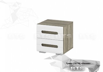 Тумба ТБ-15 Наоми