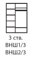 Шкаф 3 двери Венеция ВНШ1/3 (с зеркалом) 