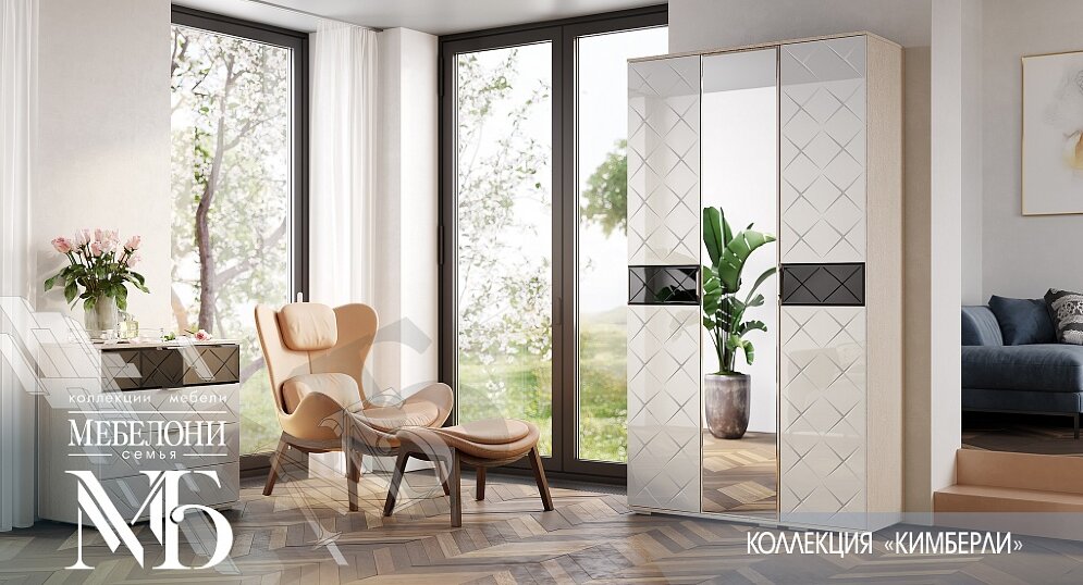 Спальня модульная Кимберли  