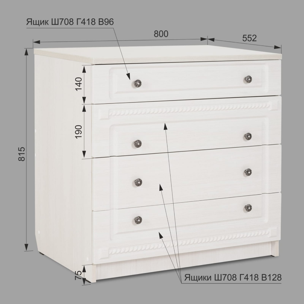 Комод Азалия 