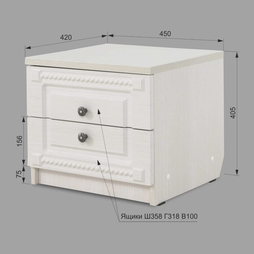 Тумба прикроватная Азалия с 2 ящиками 