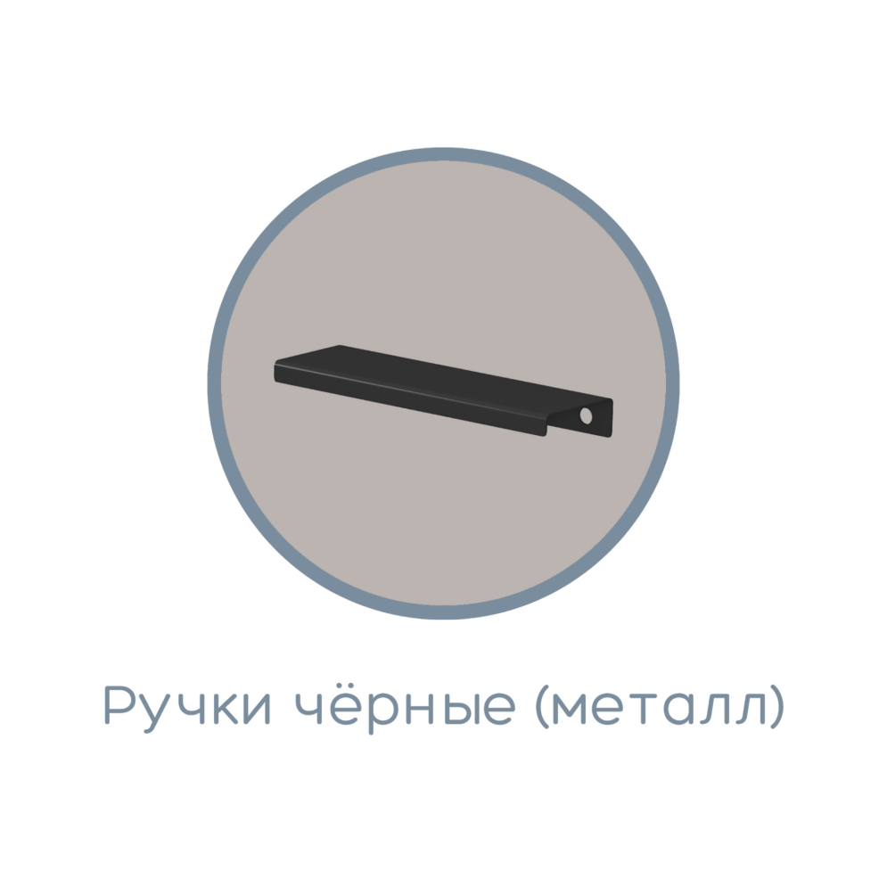 Комод 800 Чарли, кашемир 