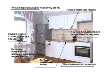 Кухонный гарнитур Белый Вегас, 2100 мм (арт. 13) 