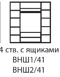 Шкаф 4 двери с ящиками Венеция ВНШ1/41 (с зеркалами)