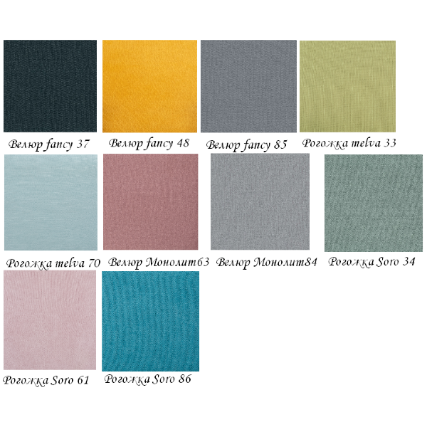 Кресло-качалка с подножкой 77 