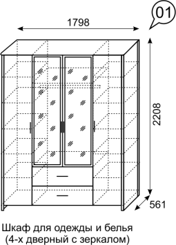 Шкаф 4-х дверный Berlin (Берлин)