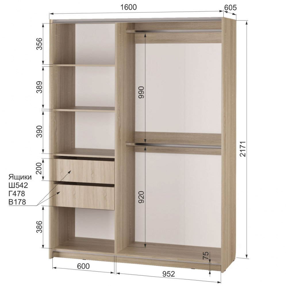 Шкаф-купе Дюна 