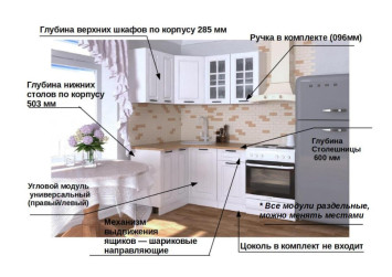 Кухонный угловой гарнитур Белый Вегас, 1200х1400 мм (арт. 15) 