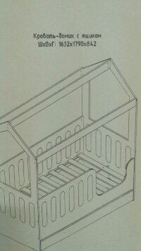 Детская кровать-домик с ящиком розовый
