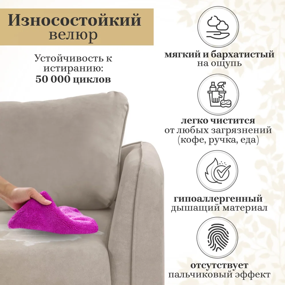 Диван-трансформер 4444 