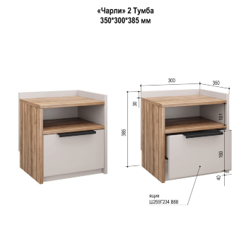 Тумба Чарли, кашемир/авелано