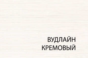 Стол раздвижной (II) OLIVIA