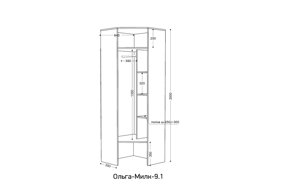 Шкаф угловой Ольга Милк 9.1 