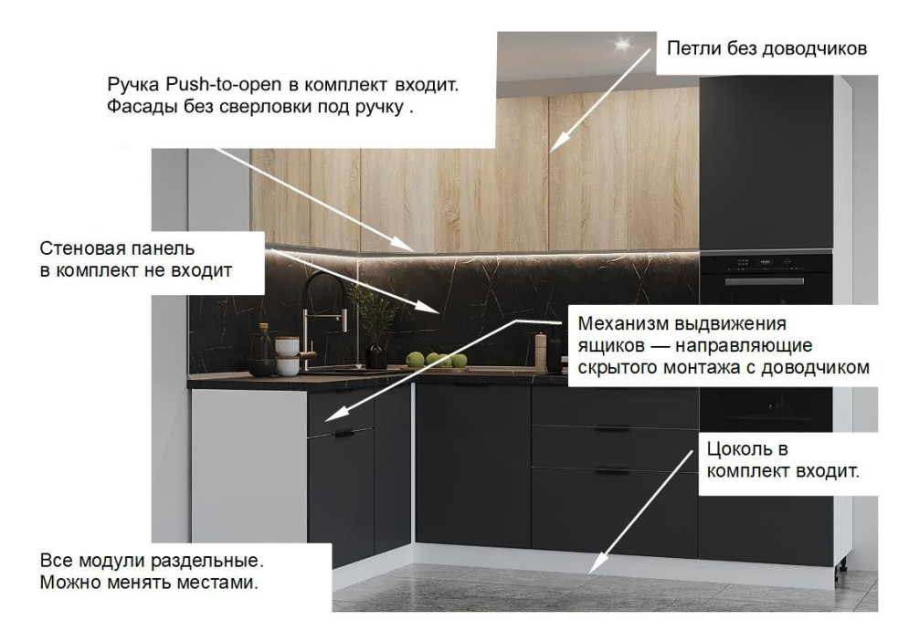 Кухонный гарнитур арт. 1 Графит шагрень Дуб сонома 1600х2600 мм 