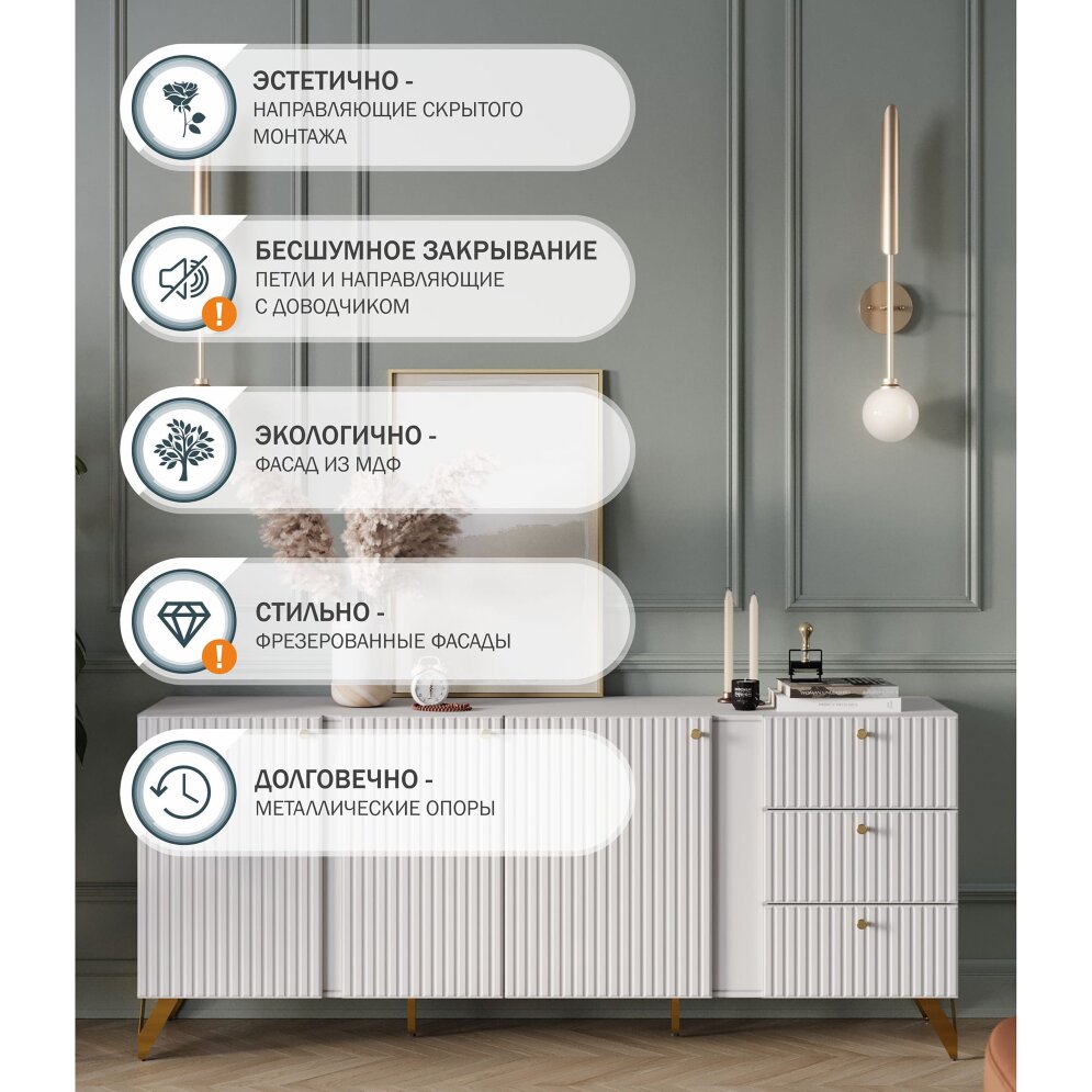 Комод RENO (Рено) КД-1, Белый 