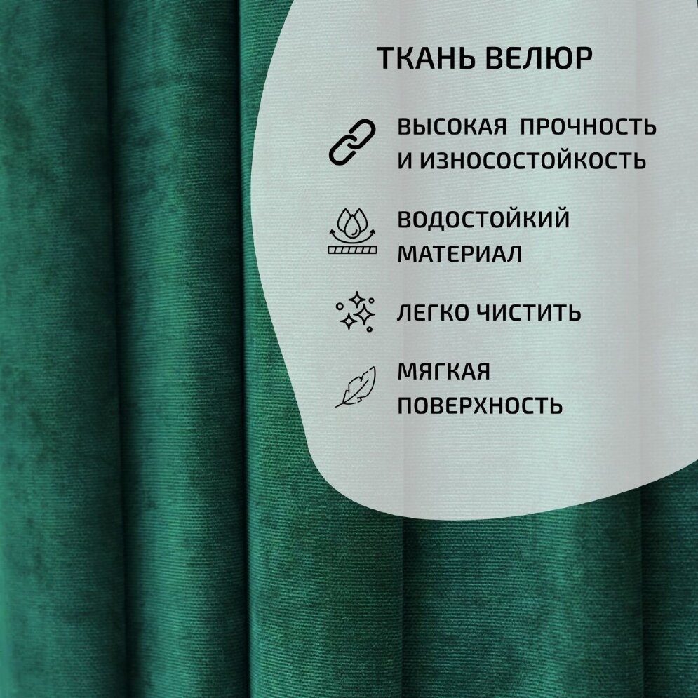 Диван Киото Лайт 