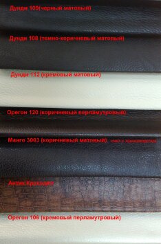 Кресло для отдыха 41 без лозы