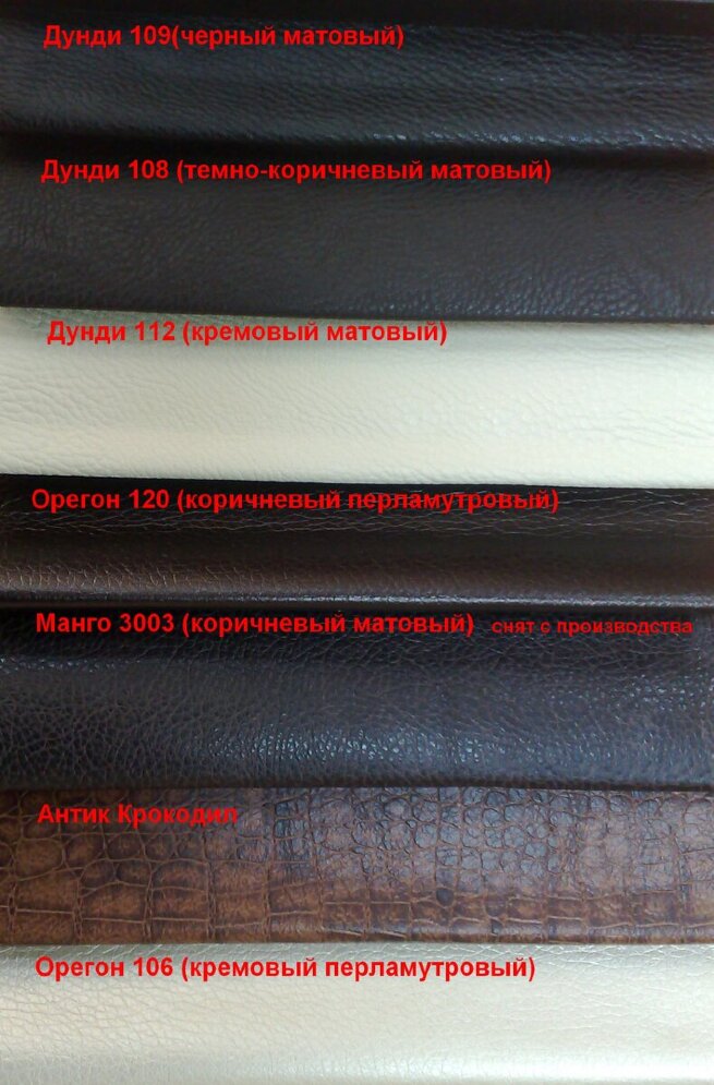 Кресло для отдыха 41 без лозы  