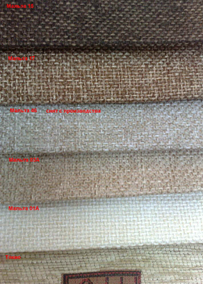 Кресло для отдыха 41 без лозы  