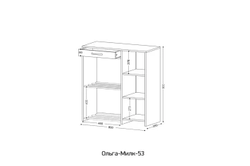 Консоль закрытая Ольга Милк 53