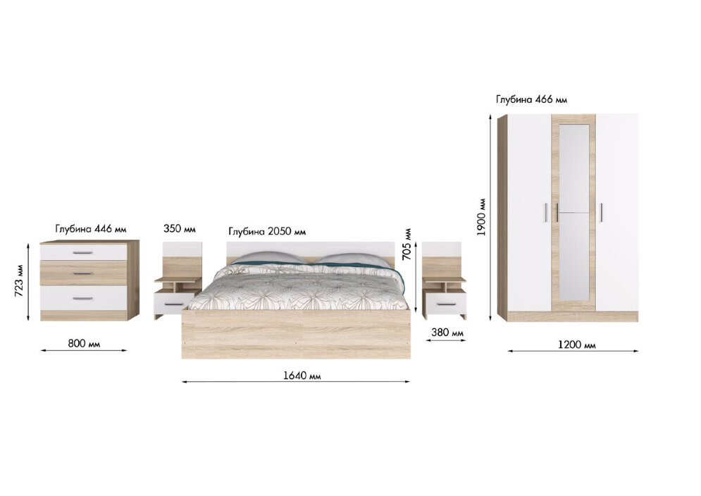 Спальня Леси с 3х-створчатым шкафом 