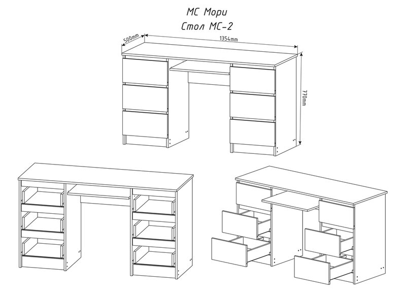 Стол Мори МС-2 графит 