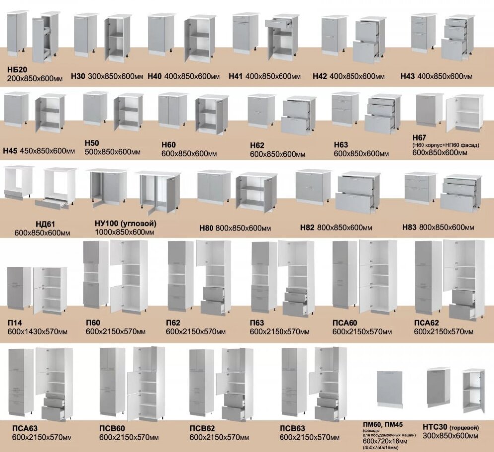Кухня Берген Арвика-Терра 