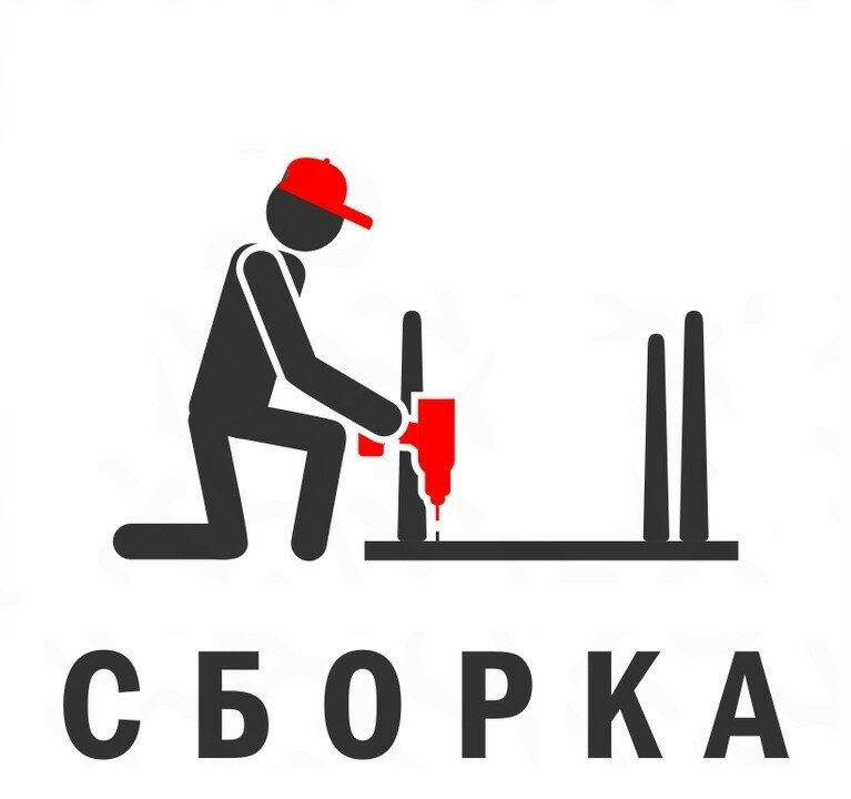 Сборка Мебели Цена