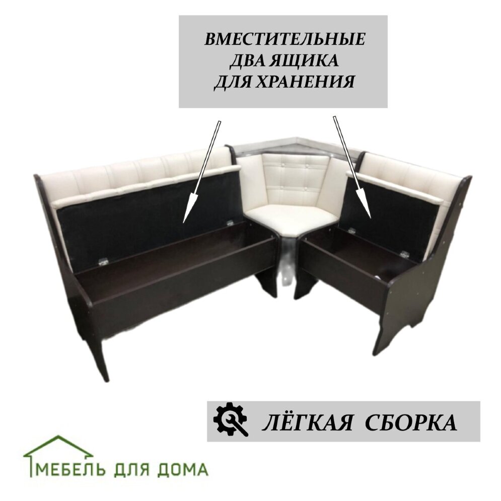 Кухонный уголок Аленка-17 (комплект со столом и табуретами) венге / велюр коричневый 