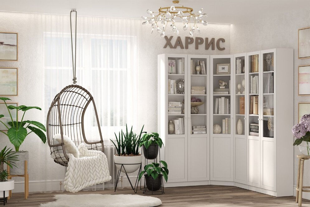 Шкаф для книг Харрис 32 