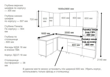арт. 2 Шарли белый Олива шагрень - 1600х2600