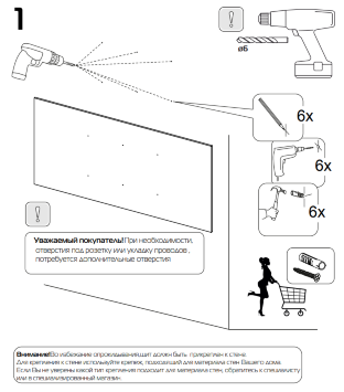 Панель под ТВ  для гостиной Порто, ТВ ТД-102.31