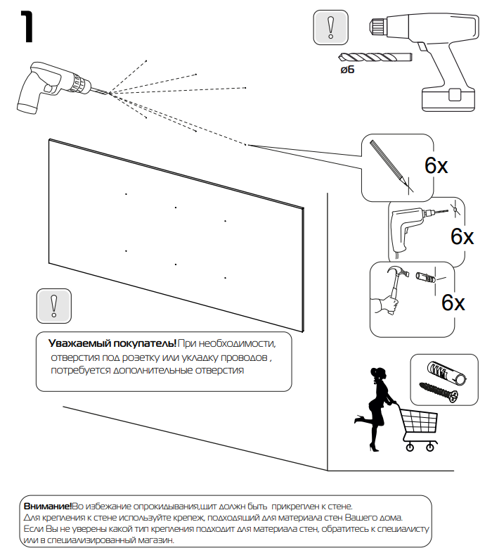 Панель под ТВ  для гостиной Порто, ТВ ТД-102.31 
