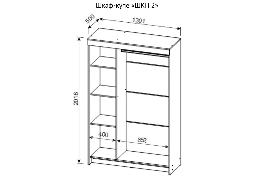 Шкаф-купе ШКП 2, венге  