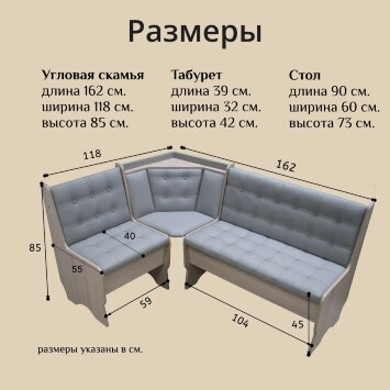 Кухонный уголок Аленка-17 (комплект со столом и табуретами) венге/ терра Эффект 221